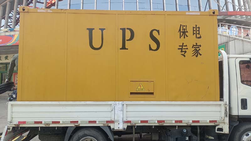 修武怎样判断柴油发电机组和UPS电源的配合工作是否正常？